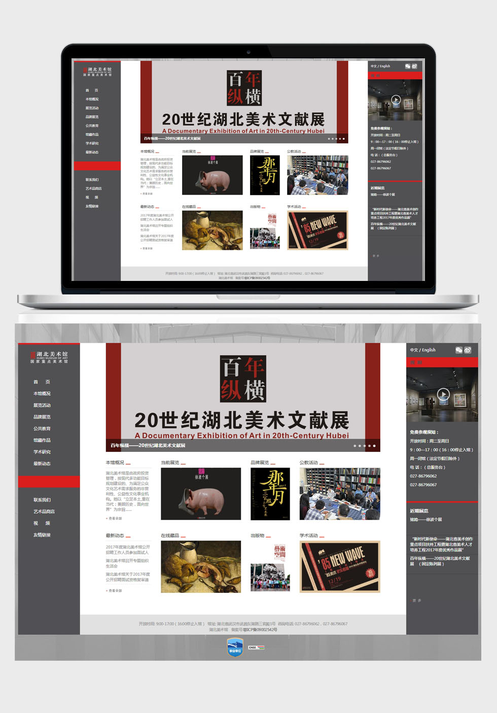 最准的香港马资料网站